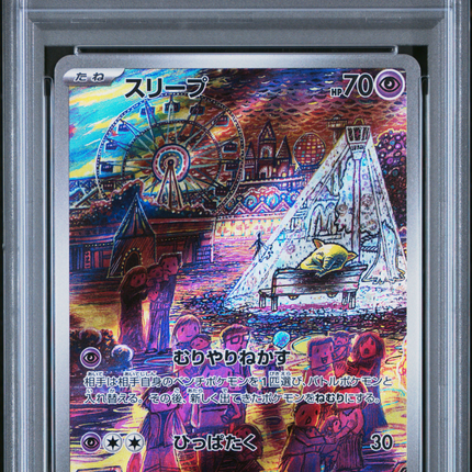 2023 Pokemon Japanese Sv1v-Violet EX Drowzee Art Rare Japanese PSA 10 #086