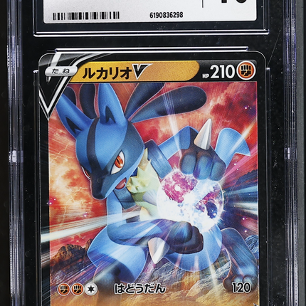 2021 Pokemon Start Deck 100 Lucario V 225/414 Japanese CGC 10 #225/414