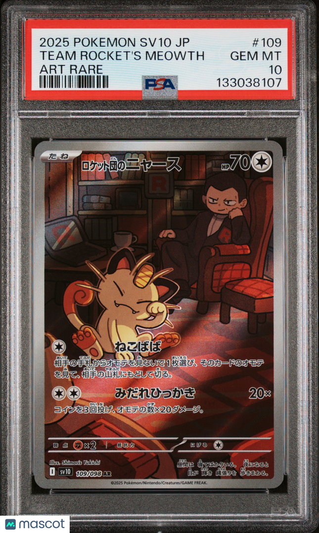2025 Pokemon Japanese Glory Of Team Rocket Team Rocket's Meowth Art PSA 10 #109