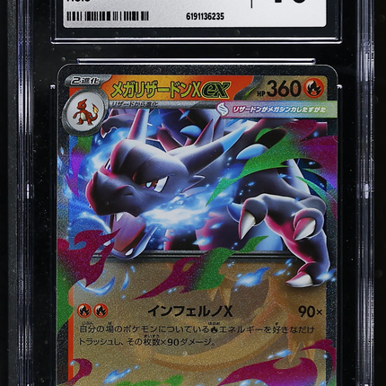 2025 Pokemon Inferno X Mega Charizard X ex Japanese CGC 10 #013/080