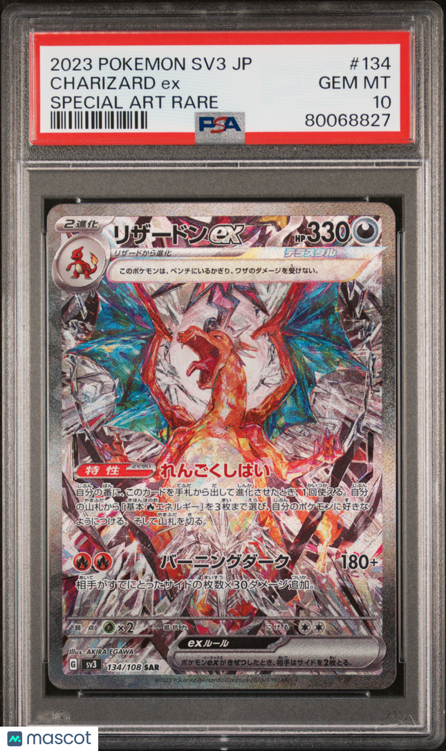 2023 Pokemon Japanese Ruler Of The Black Flame Charizard EX SAR PSA 10 #134