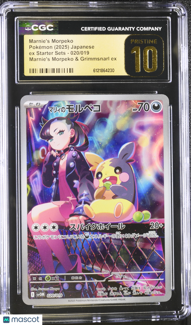 2025 Pokemon EX Starter Sets Marnie's Morpeko Japanese CGC 10 #020/019