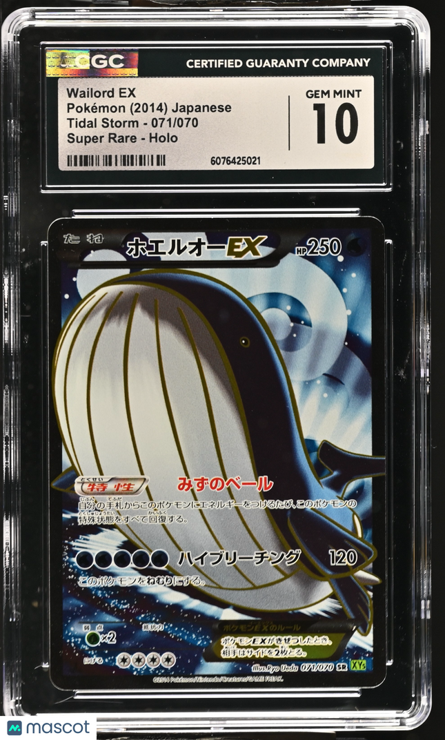 2014 Pokemon Tidal Storm Wailord EX Super Rare Japanese CGC 10 #071/070