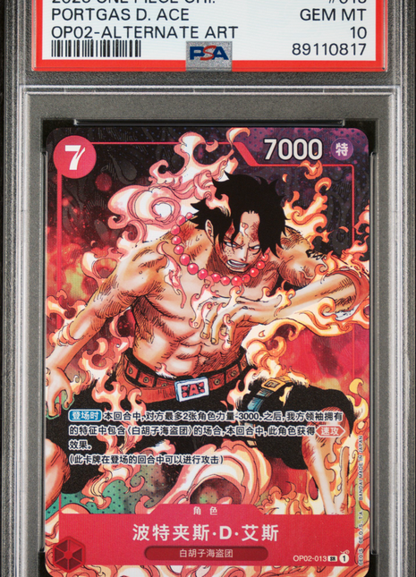 One Piece CCG Portgas D. Ace #013 Chinese Alternate Art PSA 10