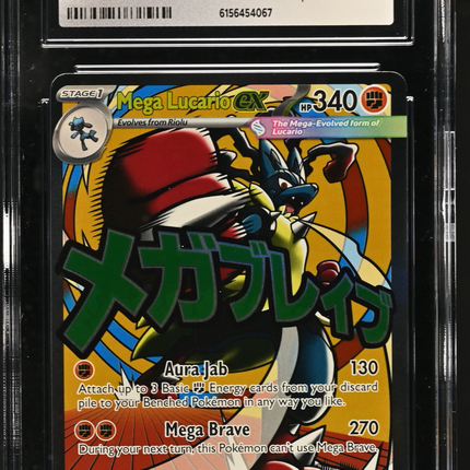 2026 Pokemon Black Star Promos Mega Lucario ex CGC 10 #033