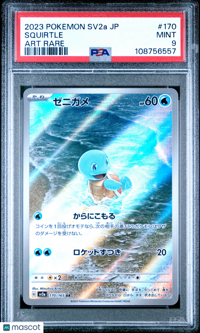 2023 Pokemon Japanese Sv2a-Pokemon 151 Squirtle Art Rare Japanese PSA 9 #170