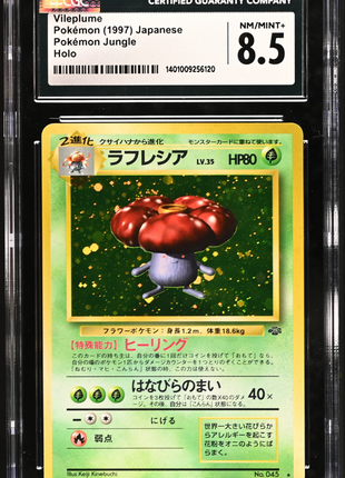 1997 Pokémon Pokémon Jungle Vileplume Holo CGC 8.5