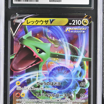 2022 Pokemon VSTAR Universe Rayquaza V 107/172 Japanese CGC 10 #107/172