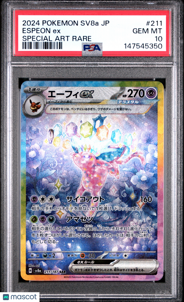 2024 Pokemon Terastal Fest EX Espeon EX Special Art Rare Japanese PSA 10 #211