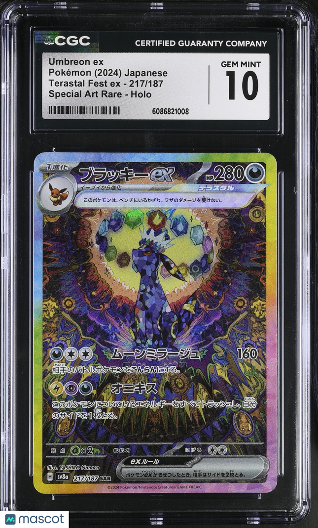2024 Pokemon Terastal Fest EX Umbreon ex SAR Japanese CGC 10 #217/187