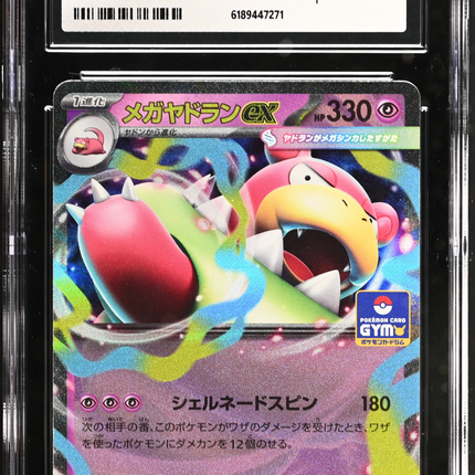 2026 Pokemon Mega Evolution Promos Mega Slowbro ex Japanese CGC 10 #071/M-P