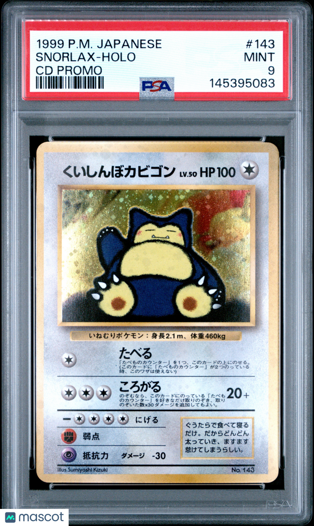1999 Pokemon Japanese CD Promo Snorlax Holo CD Promo Japanese PSA 9 #143