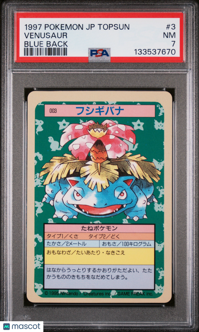 1997 Pokemon Japanese Topsun Venusaur #3 PSA 7 Blue Back