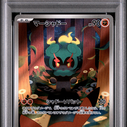 2025 Pokemon Japanese M1L-Mega Brave Marshadow Art Rare Japanese PSA 10 #069