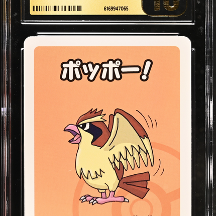 2019 Pokemon Playing Cards Old Maid Pidgey CGC 10