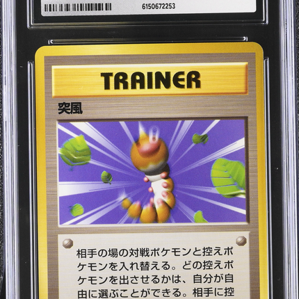 1996 Pokemon Base Set Gust of Wind Japanese CGC 10