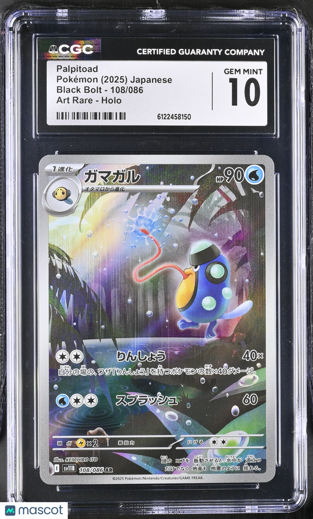 2025 Pokemon Black Bolt Palpitoad Art Rare Japanese CGC 10 #108/086