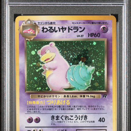 1997 Pokemon Japanese Rocket Dark Slowbro Japanese PSA 9 #80