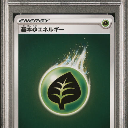 2021 Pokemon Grass Energy 25th Anniversary Coll. Japanese PSA 10 #GRA