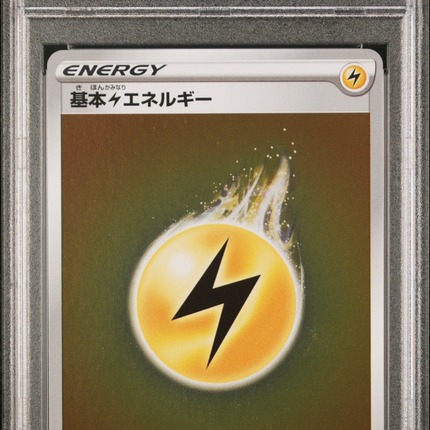 2021 Pokemon Lightning Energy 25th Anniversary Coll. Japanese PSA 10 #LIG