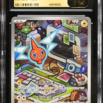 2025 Pokemon Heat Wave Arena Rotom Art Rare Japanese CGC 10 #074/063