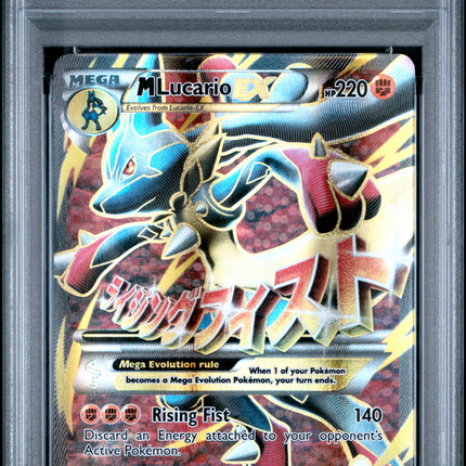 2017 Pokemon Mega Powers Collection Promo M Lucario EX Fa Promo PSA 8 #55a