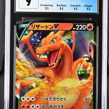 2020 Pokemon Charizard V Japanese CGC 9 #001/021