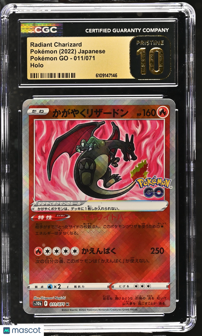 2022 Pokemon Pok^Mon Go Radiant Charizard 011/071 Japanese CGC 10 #011/071