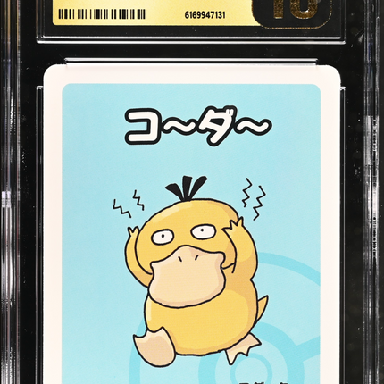 2019 Pokemon Playing Cards Old Maid Psyduck CGC 10